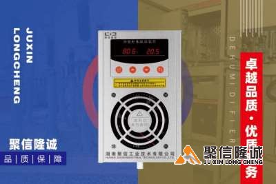 智能變電站通訊驅(qū)潮器使用說明書